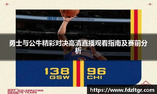 火狐电竞