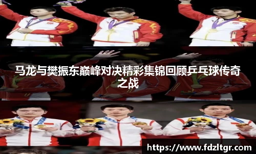火狐电竞