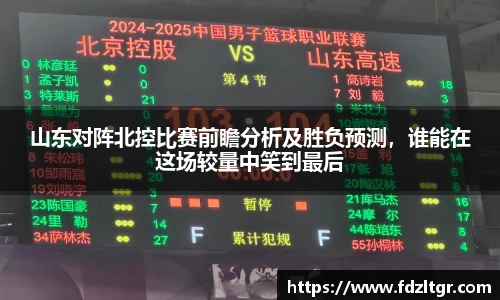 火狐电竞官网