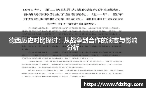 火狐电竞官方