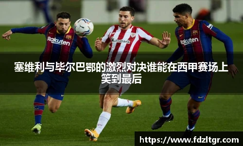 伟德bv国际体育