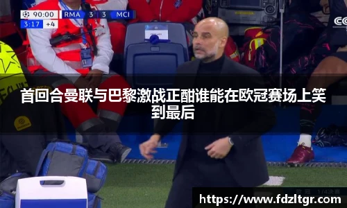 伟德bv国际体育